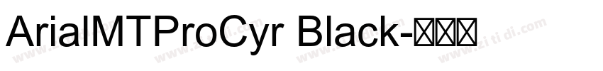 ArialMTProCyr Black字体转换